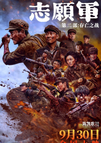 激情文学综合丁香
